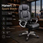 Офисное кресло Hanert Spark Black с механизмом TILT высокой ортопедической спинкой подголовником поясничной поддержкой и нагрузкой до 120 кг черное