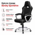 Крісло ігрове Barsky Sportdrive (m455137)
