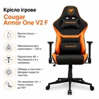 Кресло игровое Cougar Armor One V2 F (m456053)