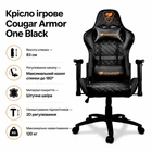 Крісло ігрове Cougar Armor One (m492457)