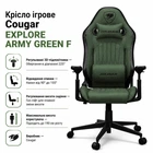 Кресло игровое Cougar EXPLORE ARMY GREEN F (m492516)