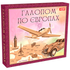 Настольная игра Галопом по Европах