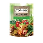 Приправа Торчин 10 овочів 170 г