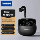 Навушники Philips TAT1320 бездротові, швидке заряджання (Bluetooth 6.0, 28 годин автономності) black