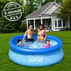 Басейн сімейний Intex 28110