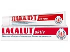 Зубна паста LACALUT 75мл Activ