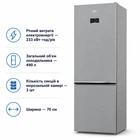 Холодильник Beko B5RCNE565HXP (m517048)