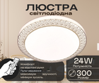 Люстра светодиодная V GLX-19447-300 brown с пультом