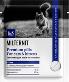 Таблетки Милтернит для котов и котят, 5 табл., Vitomax
