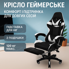 Игровое кресло с подставкой для ног и регулируемой спинкой 120 кг геймерский стул экокожа на роликах