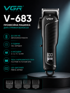 Машинка для стрижки волосся VGR V-683 LED-дисплей акумуляторна 4 насадки 10W Black