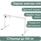 Каркас Mealux Powerframe Lite White (арт. BS-10 White)