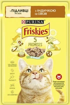 Влажный корм Purina Friskies с индейкой в подливе 85 г