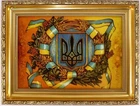 Картина Герб України Гранд Презент 20*30 Г-12