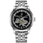 Наручний годинник Awarder 043 Де би не був Silver-Black Steel Automatic