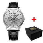 Наручний годинник Awarder 022-3D Не Забуду Дім Silver-White