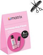 Набор Matrix Instacure Build-A-Bond mini для всех типов и поврежденных волос Шампунь 75 мл + Масло 30 мл (5907882135156)