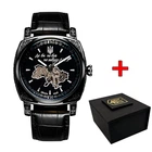 Наручний годинник Awarder 021 Де би не був All Black