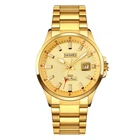 Наручний годинник Skmei 1654GD Gold SALE