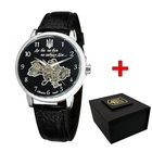 Наручний годинник Awarder 022 Не Забуду Дім Silver-Black