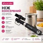 Консервний ніж Kamille KM-5067