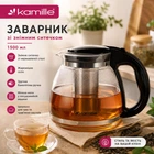 Заварник Kamille со съемным ситечком 1500мл KM-0780L