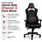 Кресло игровое ASUS ROG Chariot X Core (m501078)