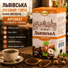 Кофе молотый Львовский Лесной орех 250 г средняя обжарка мелкий помол аромат фундука