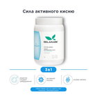 Порошок для посудомийних машин з активним киснем, 1 кг