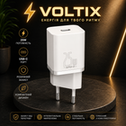 Швидкий зарядний пристрій Baseus Super Si Quick Charger 1C 25 W White (CCSUP-B02) мережеве заряджання Базеус Type-C