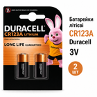Батарейки Duracell CR123A 3V Lithium, набір 2 шт. – літієві батарейки для фотоапаратів, ліхтарів, датчиків та систем безпеки