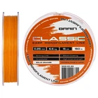 Волосінь Brain Classic Carp Line (solid orange) 150m 0.25mm 15lb 6.6kg