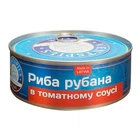 Риба рубана в томатному соусі Ventspils 240г(4751007730228)