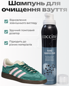 Піна для чистки взуття для всіх типів шкіри, замші і текстилю