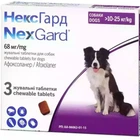 НексГард (NexGard) таблетки від бліх та кліщів для собак 10–25 кг, 3 шт.