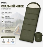 Спальный мешок-одеяло IVN с капюшоном 220×75 см, микрофибра, 200 г/м², олива NE-S-1278