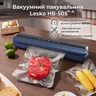 Кухонний вакуумний пакувальник Lesko HB-505 Dark Blue для харчових продуктів ваууматор