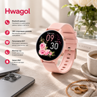 Смарт-годинник Hwagol 1.39" HD, Bluetooth дзвінки, 140+ спортивних режимів, пульсометр, монітор сну, IP67, Android/iOS