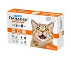 Протипаразитарна таблетка для котів вагою від 2 до 8кг Superium Панацея упаковка - 1 шт