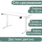 Стіл Mealux PowerDesk Duo XL White (арт. EVO-252 Duo W/W)