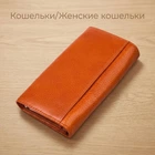 Гаманець горизонтальний жіночий шкіряний BALIYA 18971 оранжевий