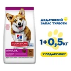 Сухой корм для взрослых собак малых и миниатюрных пород Hill’s Science Plan Adult Small&Mini с ягненком и рисом