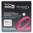 AnimAll VetLine Wicker - Нашийник протипаразитарний Вікер для собак і котів від бліх і кліщів 35 см (4820275973450)