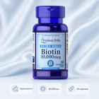 Biotin 10000mcg - 100caps