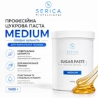 Матовая паста Serica Medium 1400 г универсальная профессиональная