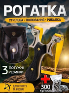 Рогатка професійна для риболовлі полювання активного відпочинку спортивна потужна металева для тренувань влучності стрільби по мішеням з прицілом чохлом на пояс металевими кульками змінними гумками в комплекті