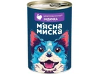 Влажный корм для взрослых собак М'ясна Миска с индейкой