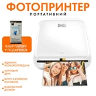 Фотопринтер моментального друку Kodak Step iOS / Android White + Набір паперу в подарунок