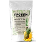 Протеин конопляный Vegan 50% белка из семян конопли с клетчаткой