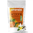 Протеин тыквенный Гадяч Vegan 60%